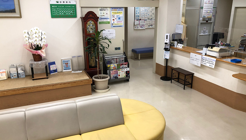 鳥羽整形外科クリニック